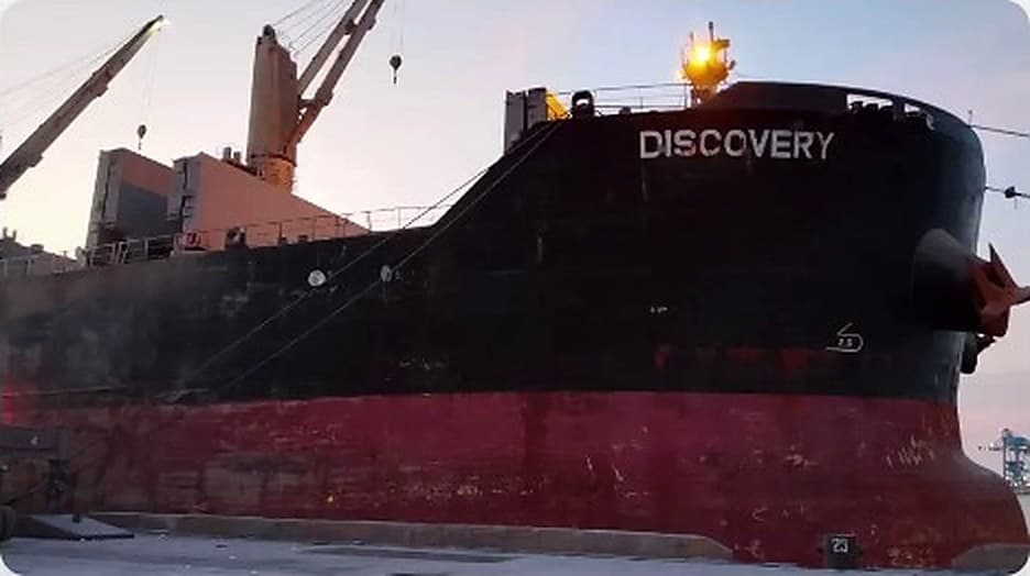 Bulk cargo vessel at port for imported raw materials