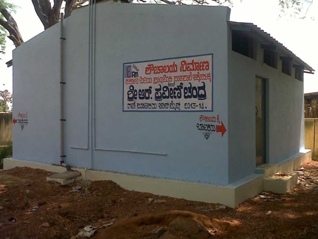 Education and Skill Development initiative by ERM Group (33)