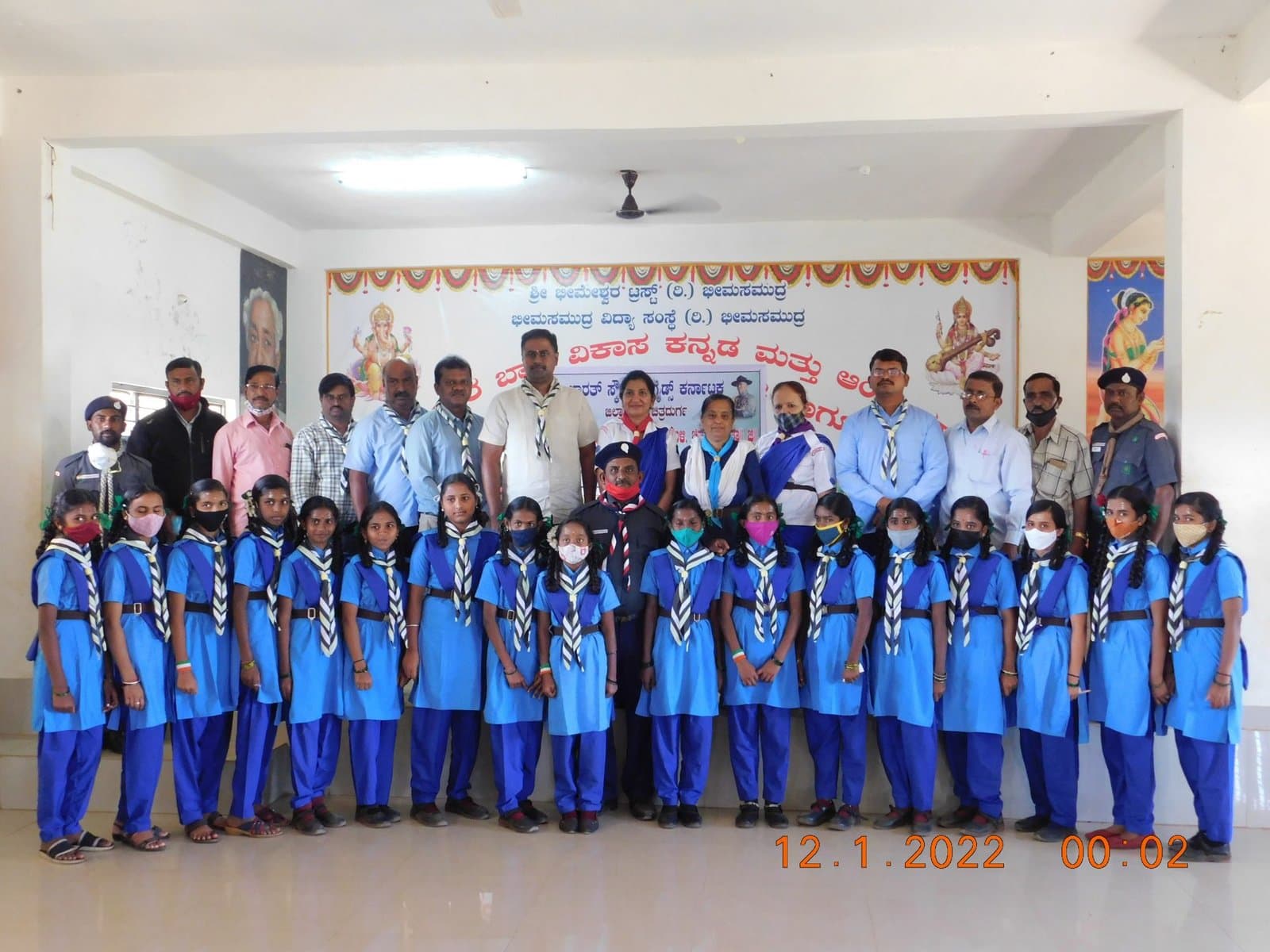 Scoute Gide Uniform Distribution — ERM Group Education and Skill Development initiative