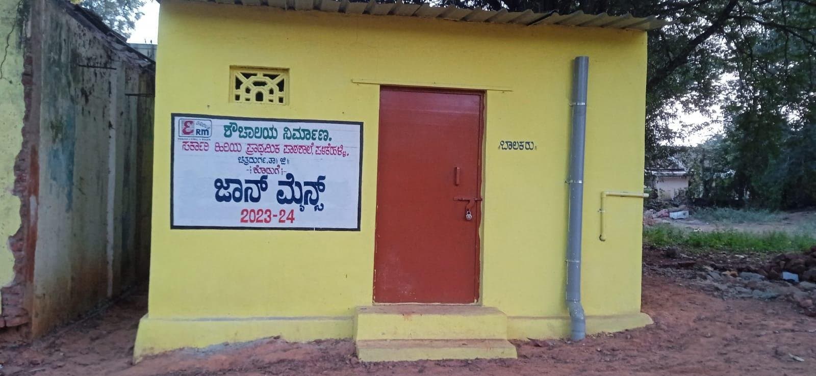 Education and Skill Development initiative by ERM Group (36)