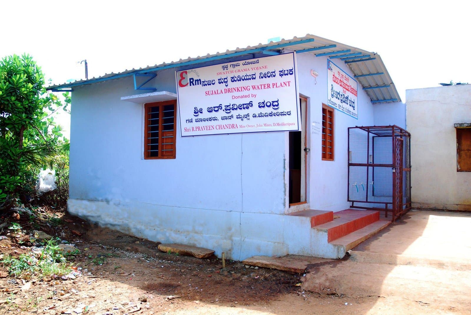 RO DMKpura — ERM Group Safe Drinking Water and Sanitation initiative