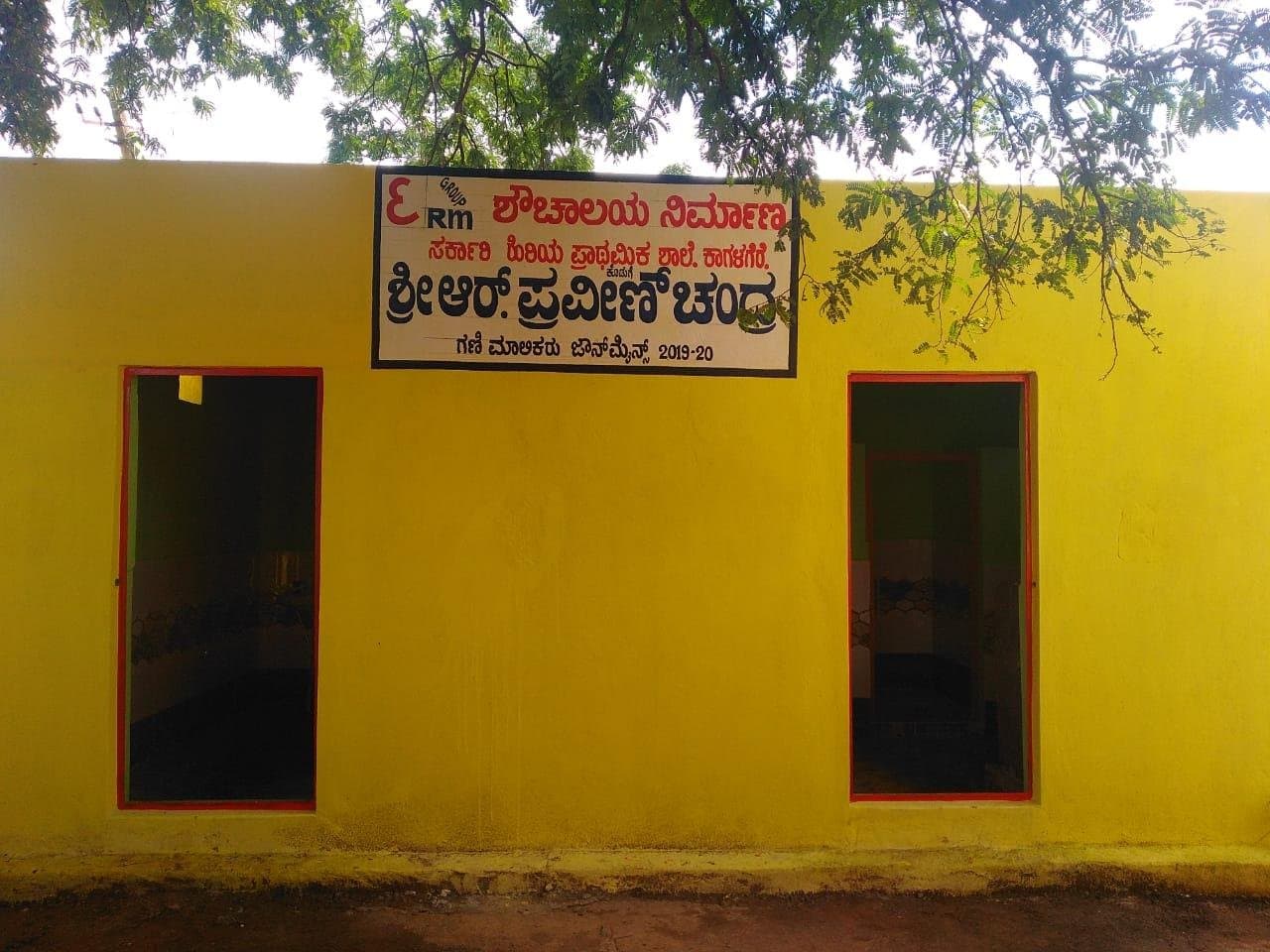 kagalgere — ERM Group Education and Skill Development initiative